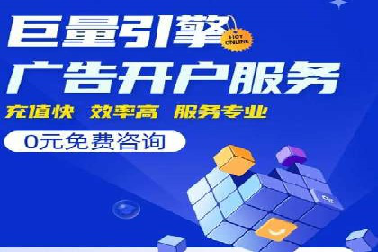托管竞价SEM助力企业快速崛起