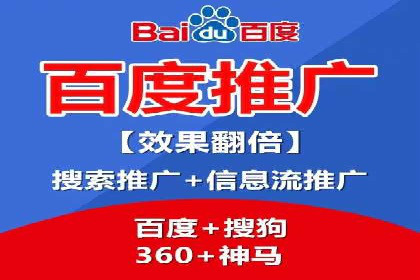 百度信息流广告投放技巧：实战案例分析